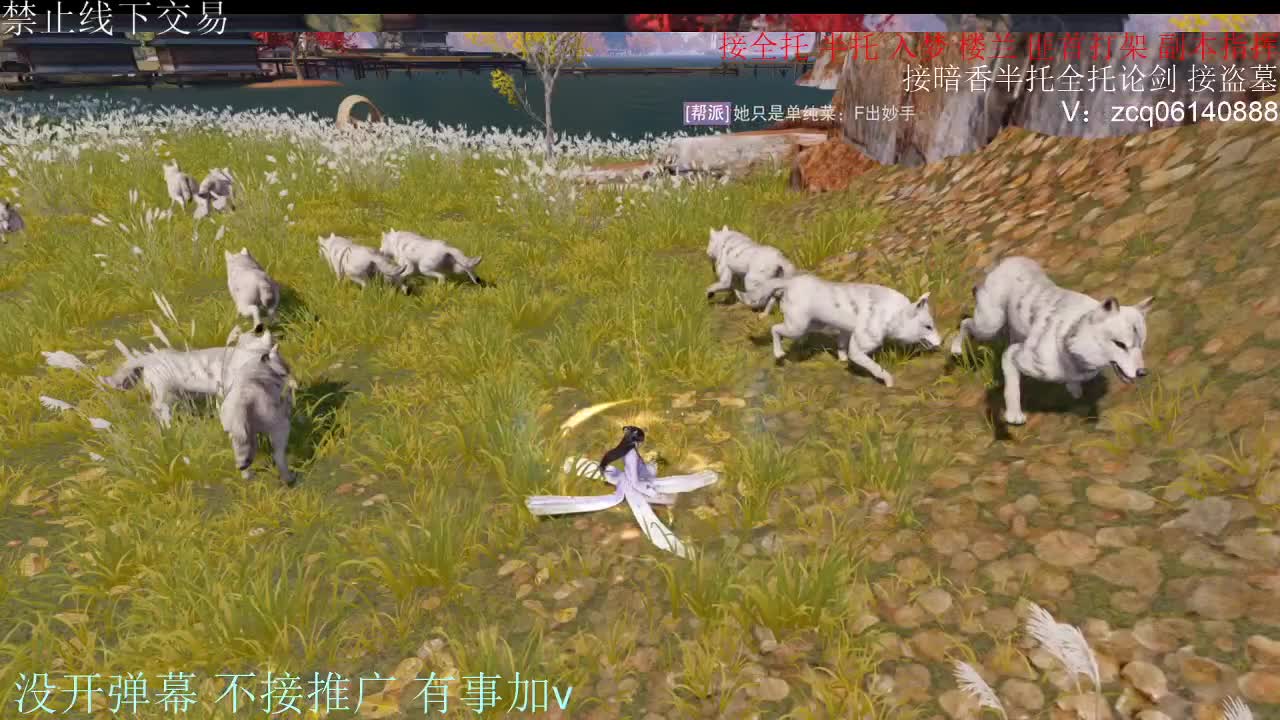 闲来无事 接暗香一切 第5段