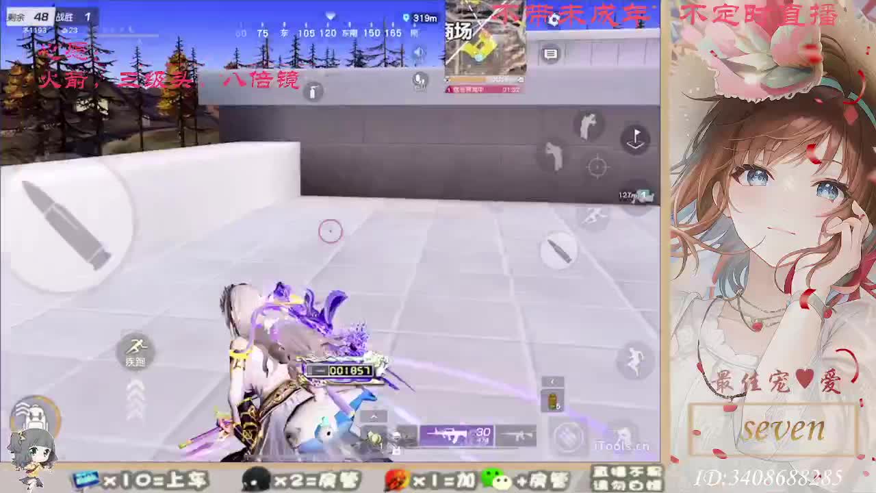 以欢喜之心慢度日常 第3段