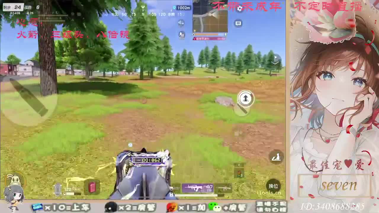 以欢喜之心慢度日常 第5段