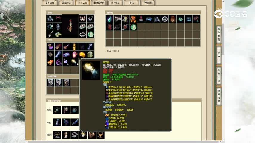 春暖花开187女人22500