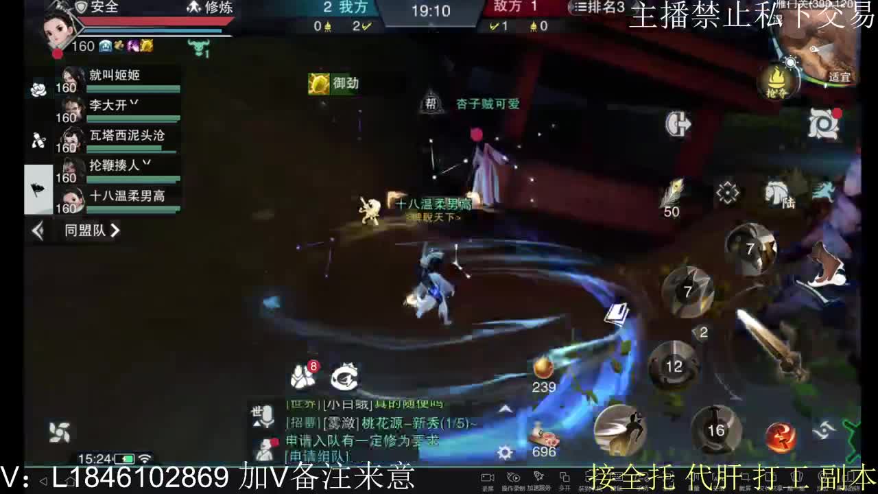 接托管各种 第3段