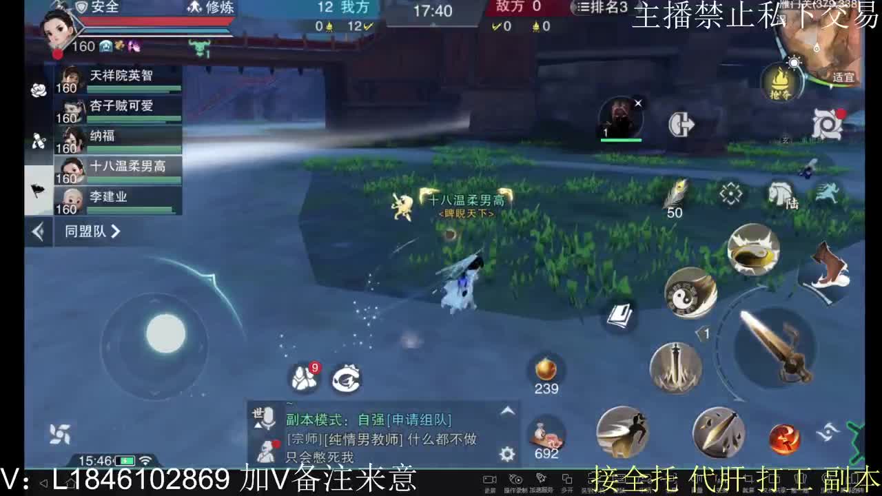 接托管各种 第4段