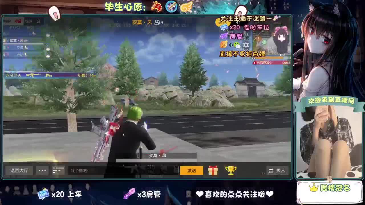 起风了 第2段