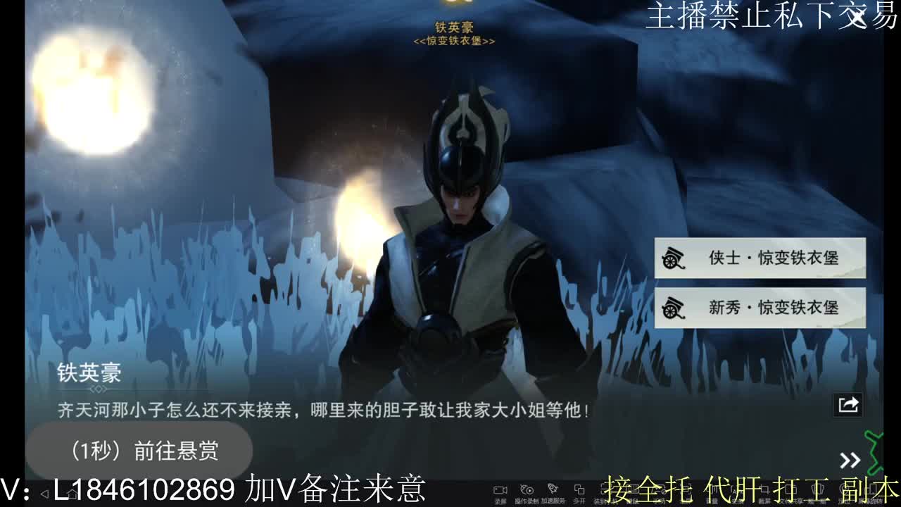 接托管各种 第6段