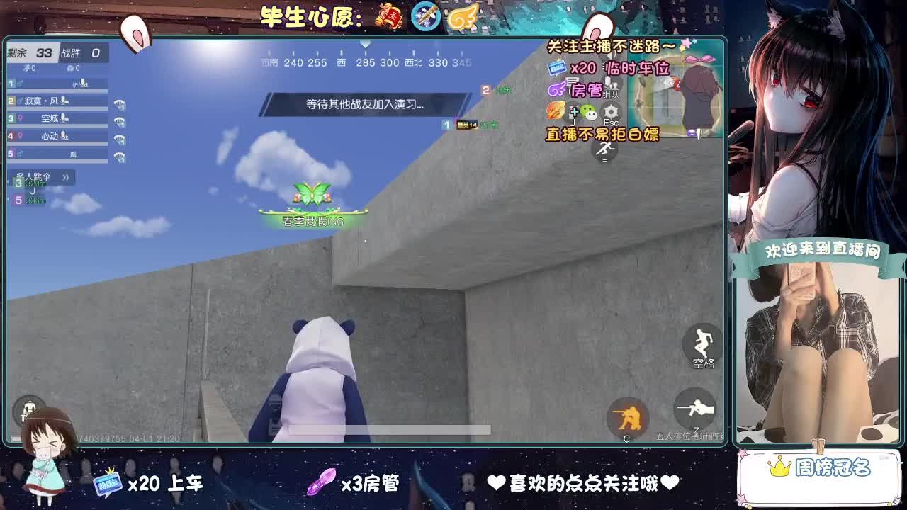 起风了 第4段