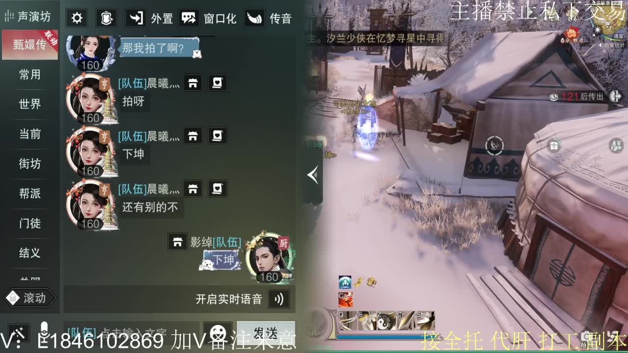 接托管各种 第7段