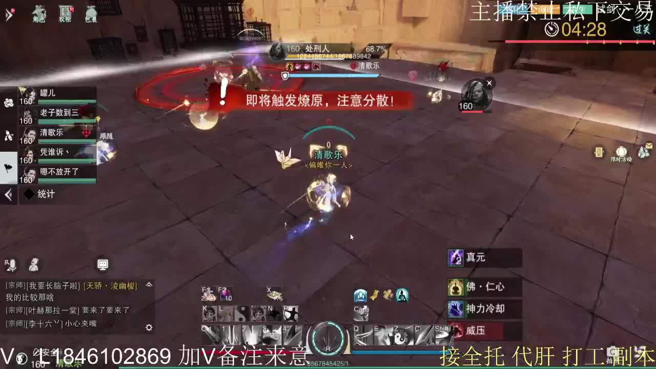 接托管各种 第8段