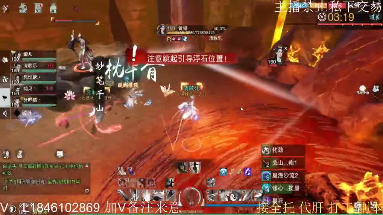 接托管各种 第10段