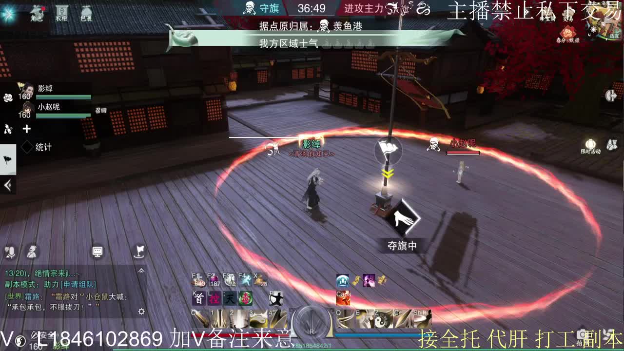 接托管各种 第12段