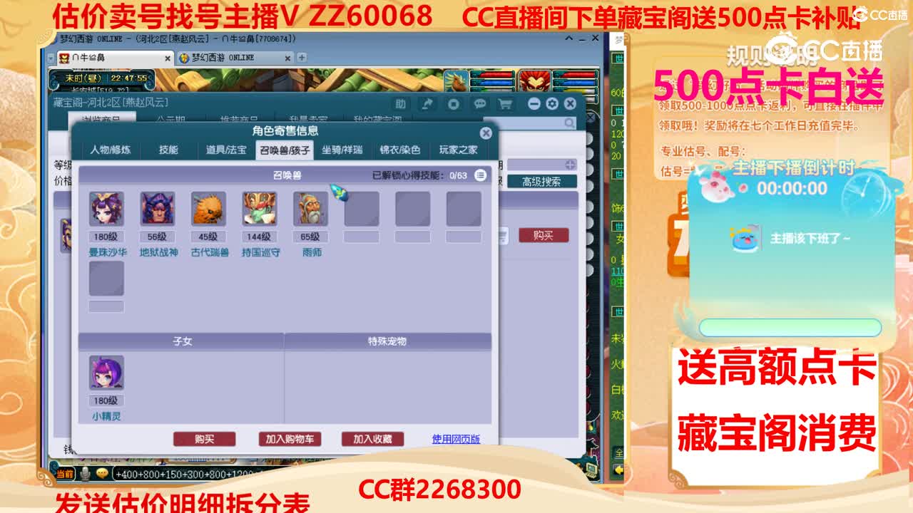 【主播点评】41507424