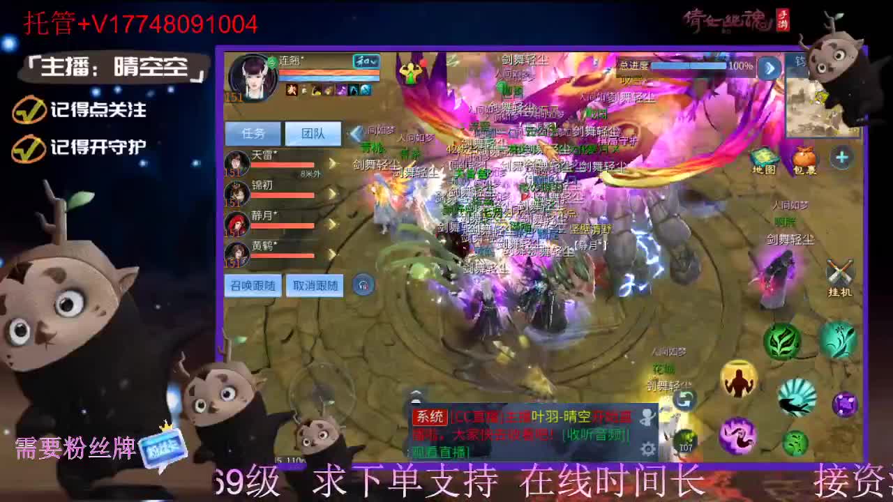 接托管-接资源升级 第2段