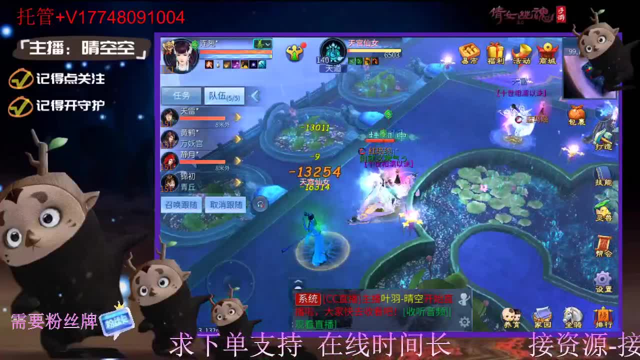 接托管-接资源升级 第3段