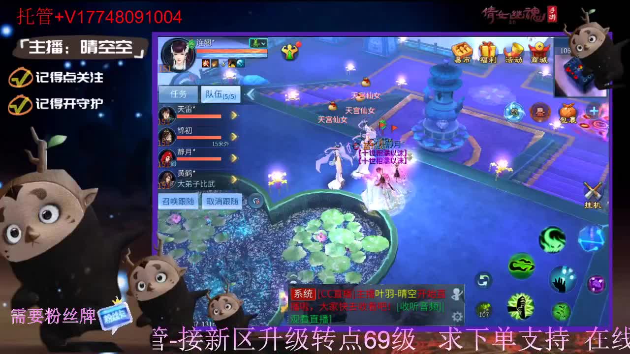接托管-接资源升级 第6段