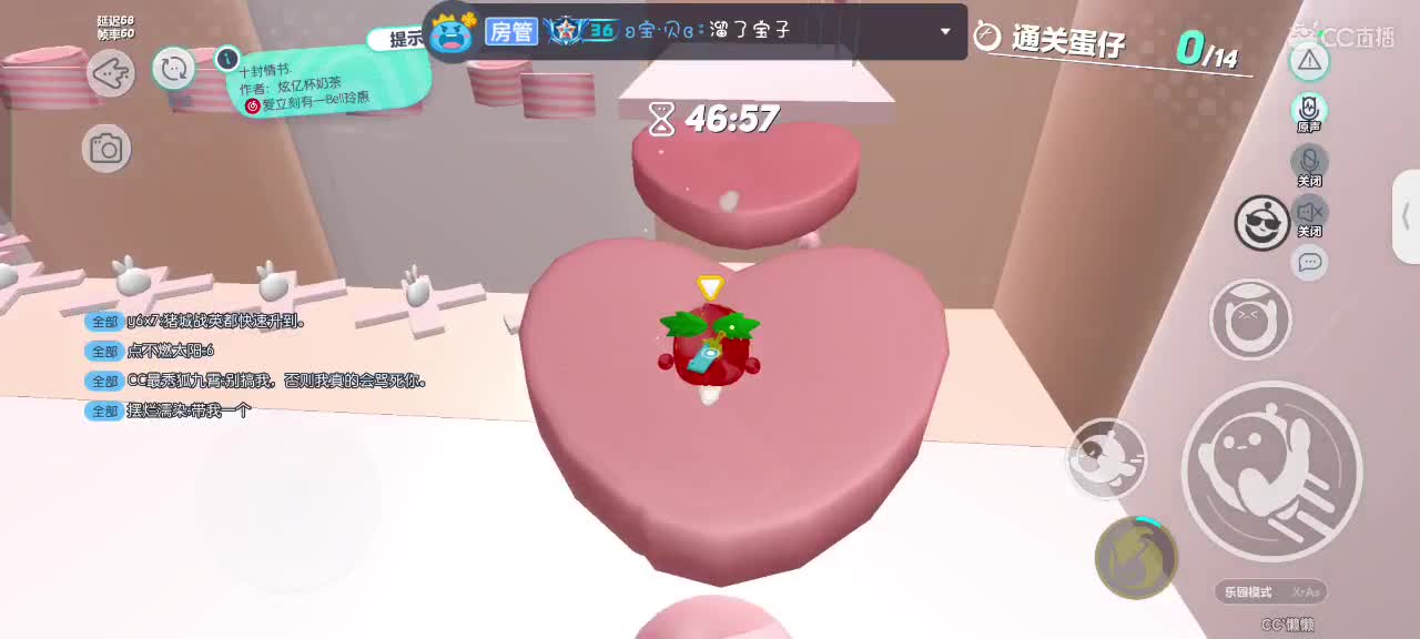 来啦～ 第1段