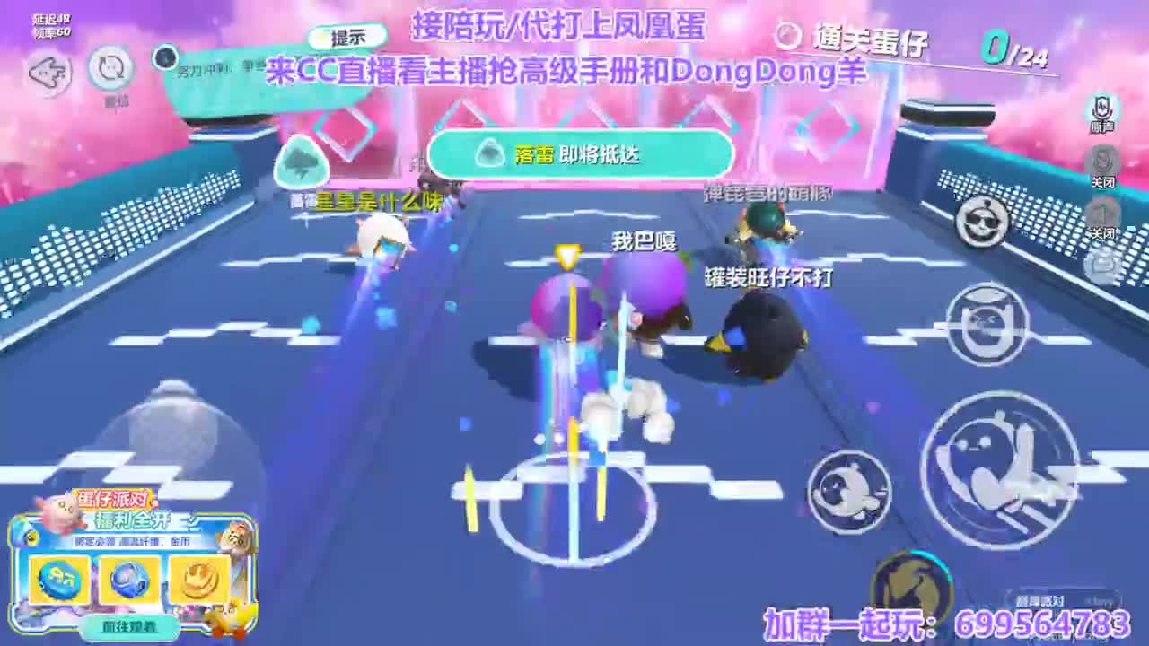 瓜分万元奖励 第5段