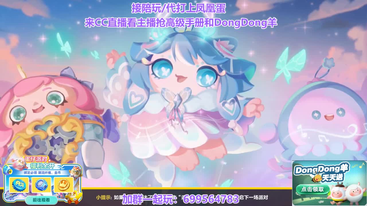 瓜分万元奖励 第6段