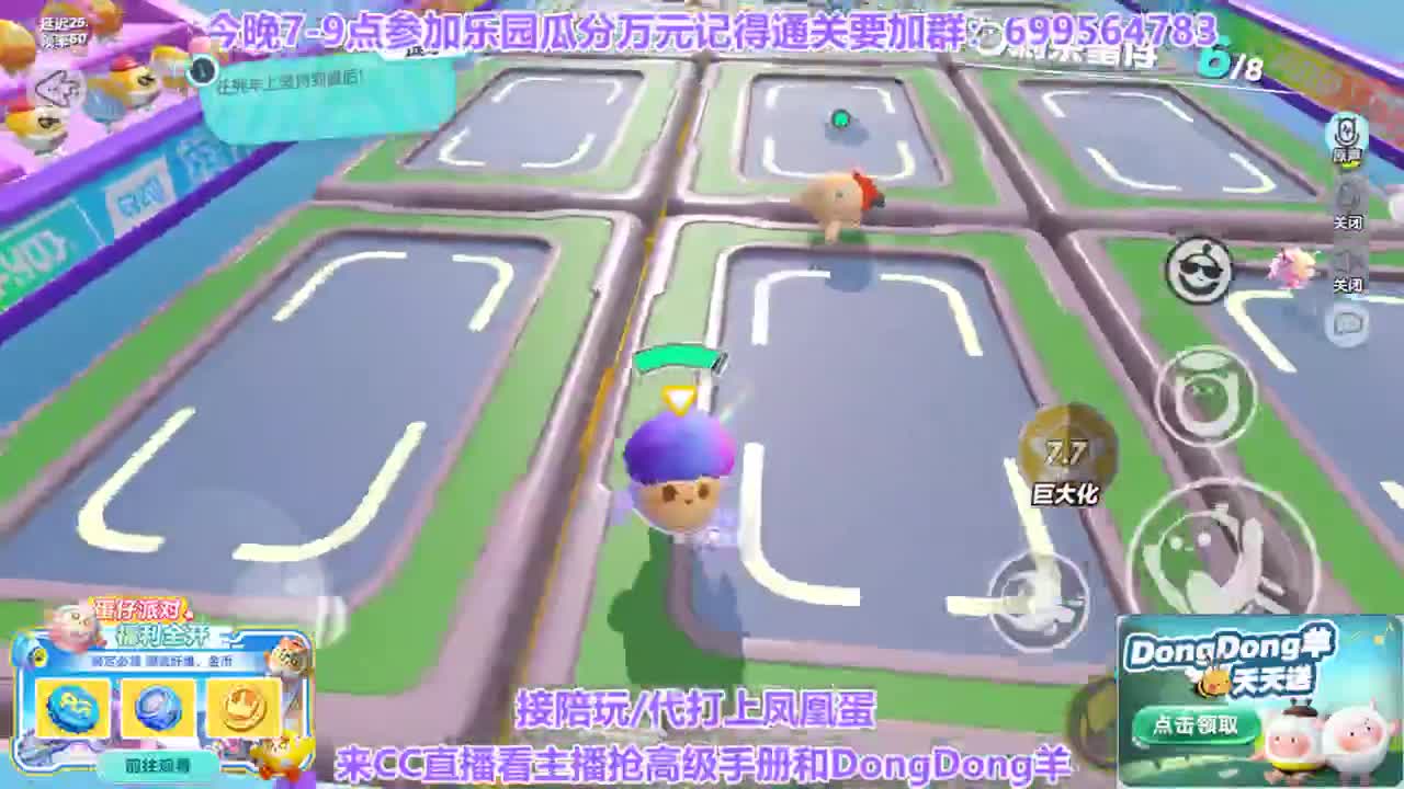 瓜分万元奖励 第7段
