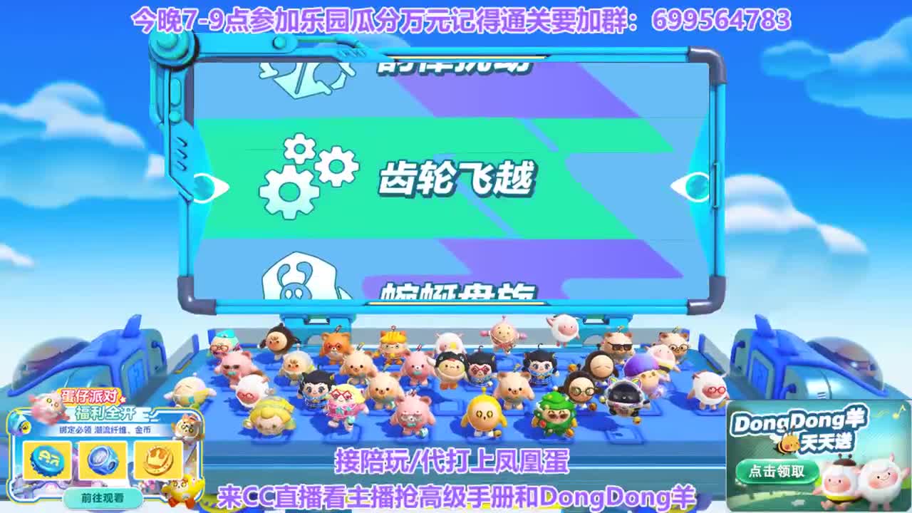 瓜分万元奖励 第8段