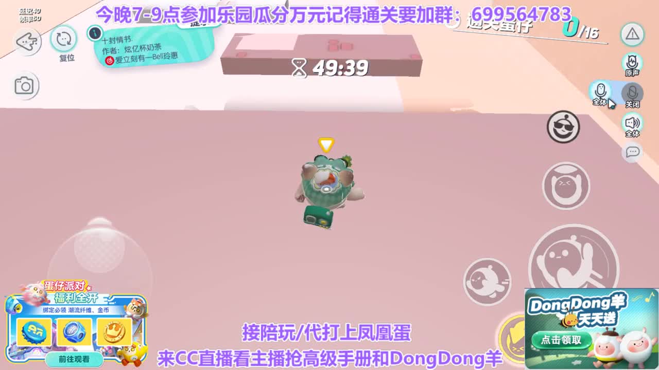 瓜分万元奖励 第10段