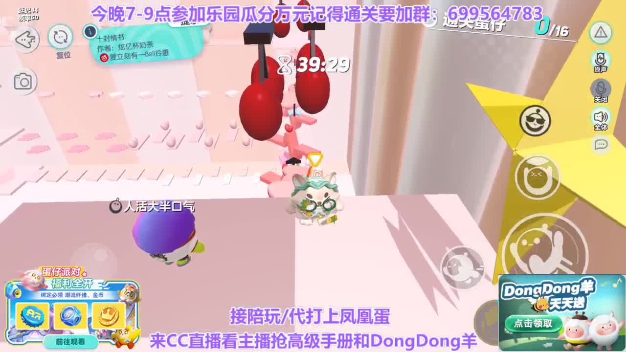 瓜分万元奖励 第11段