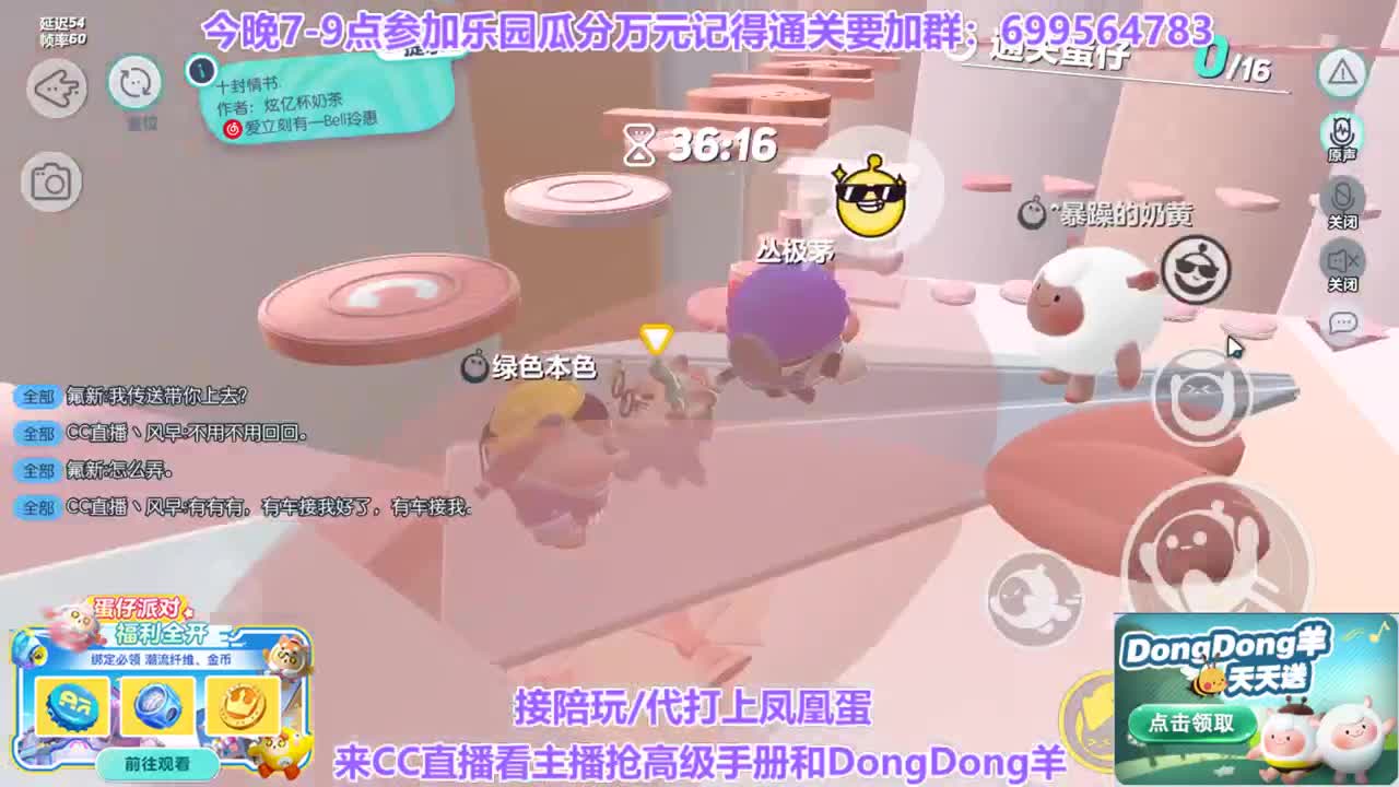 瓜分万元奖励 第12段