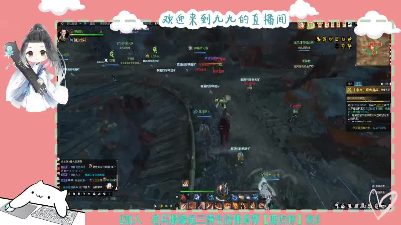 铛铛铛~ 第3段