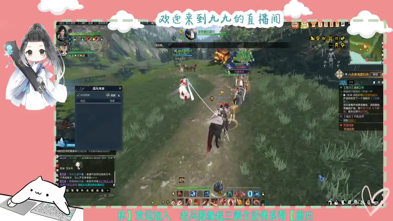 铛铛铛~ 第4段