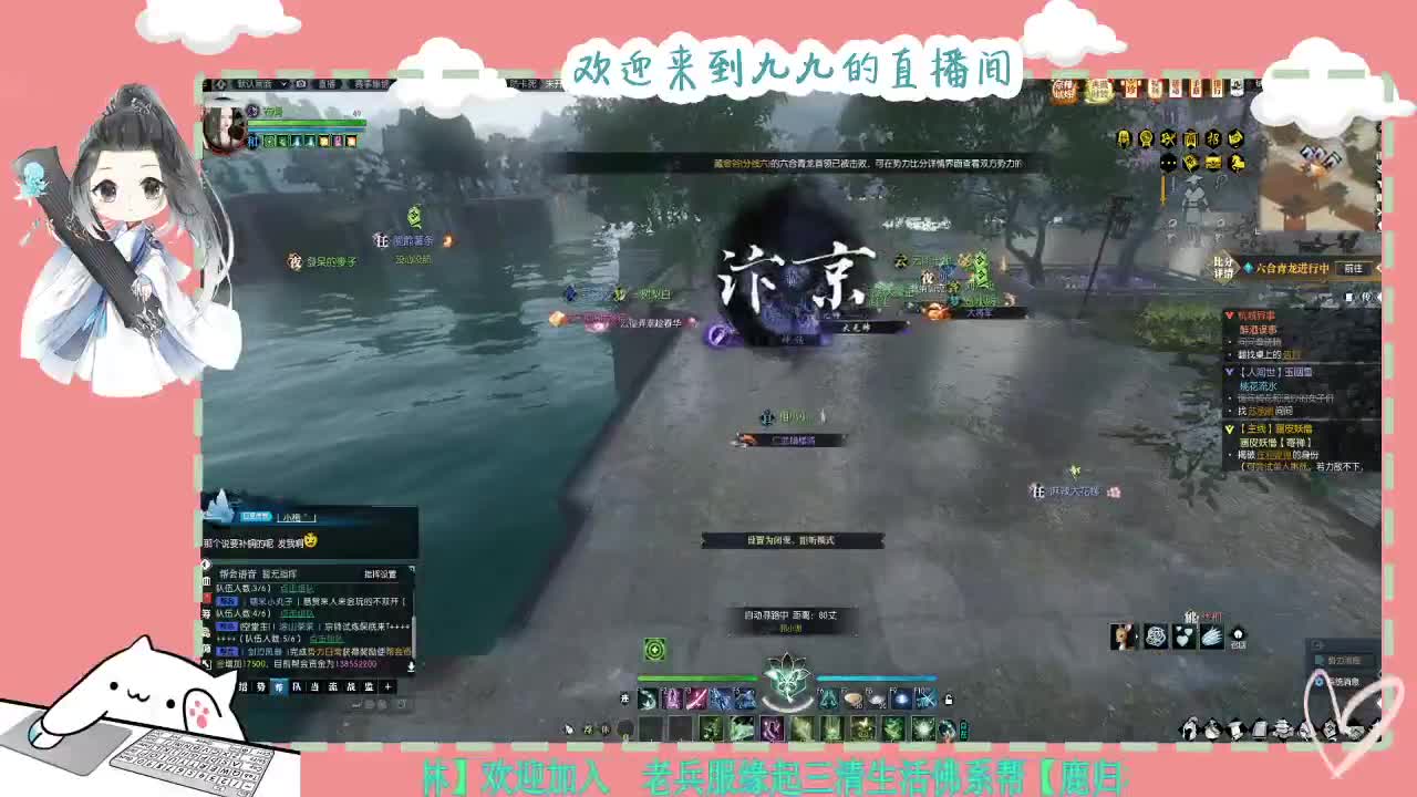 铛铛铛~ 第6段