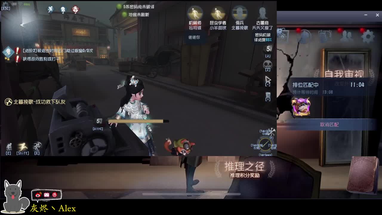 每天快乐多一丶 第1段