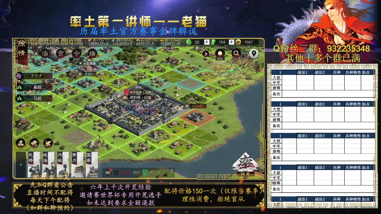 liaoliaotian 第1段