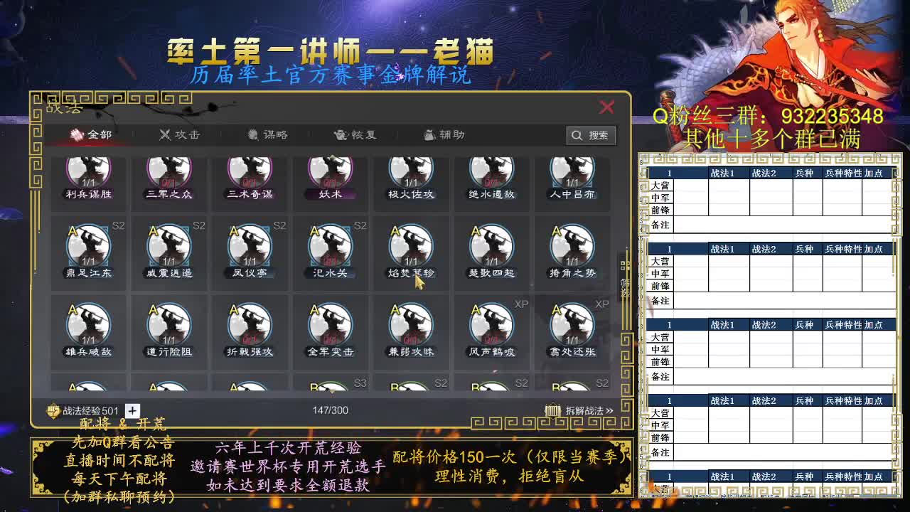 liaoliaotian 第2段