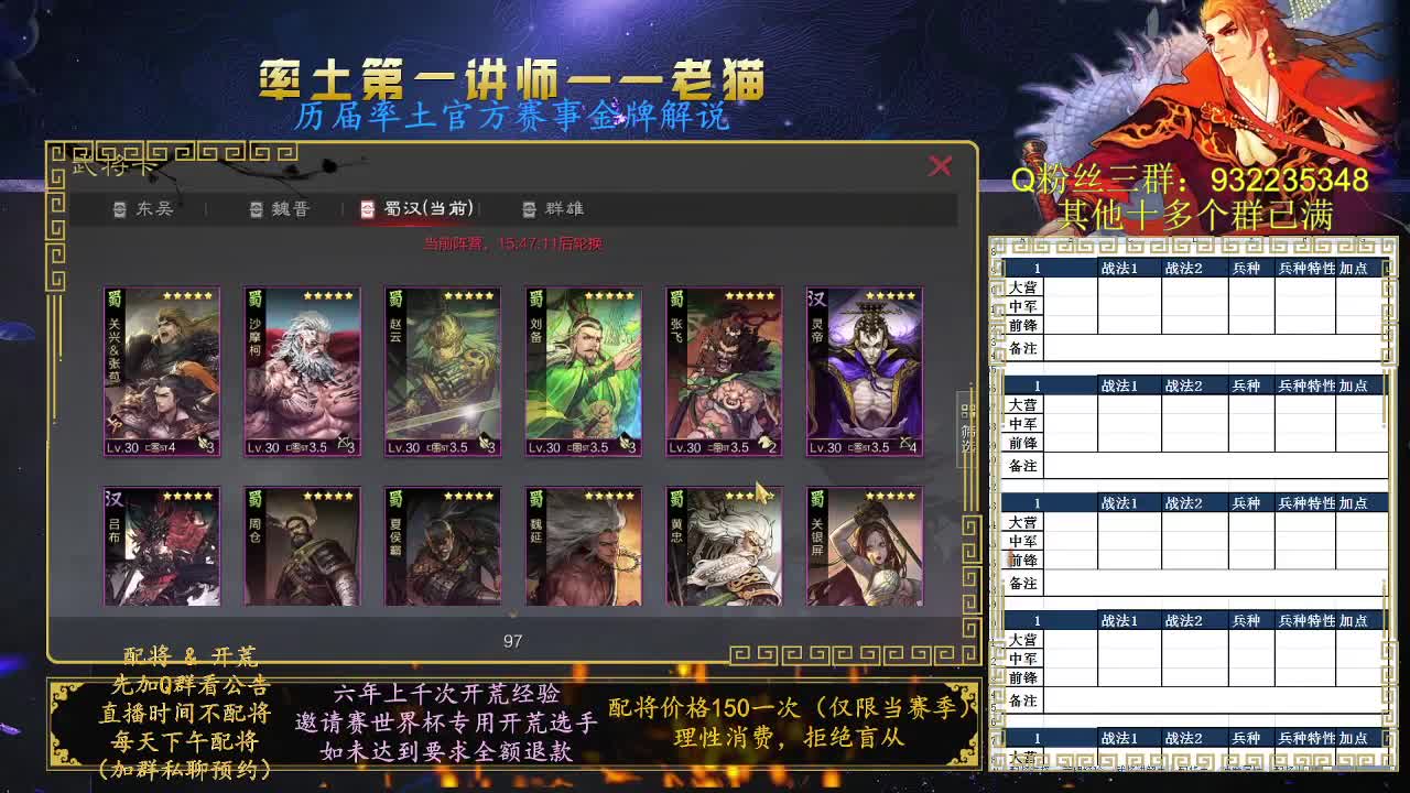 liaoliaotian 第3段