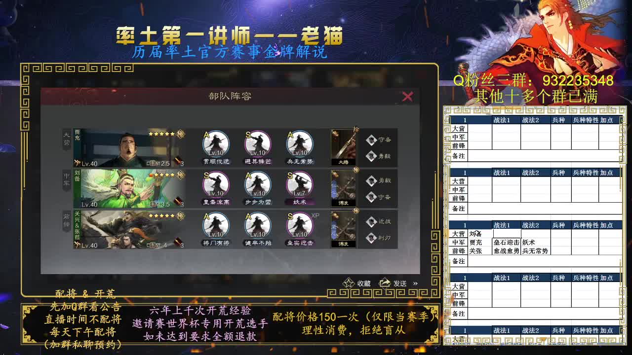 liaoliaotian 第4段