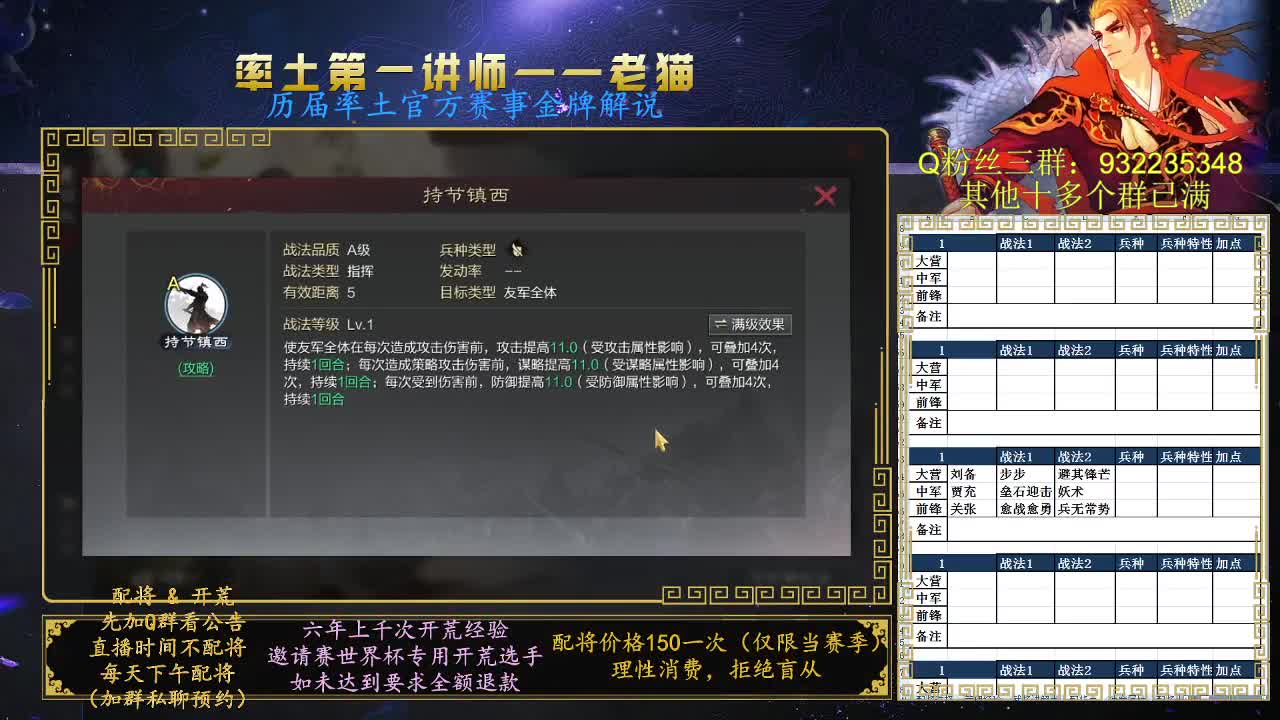 liaoliaotian 第5段