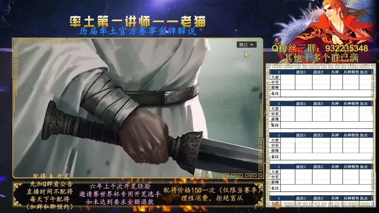 liaoliaotian 第6段