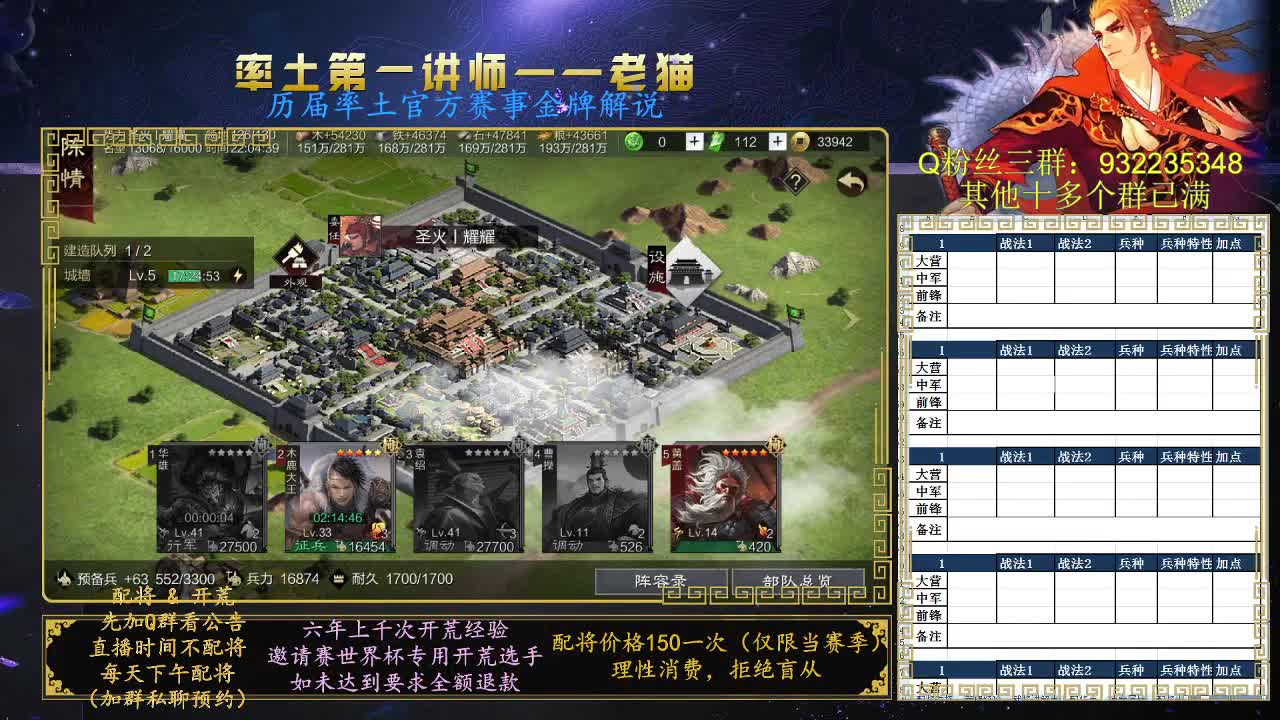 liaoliaotian 第7段