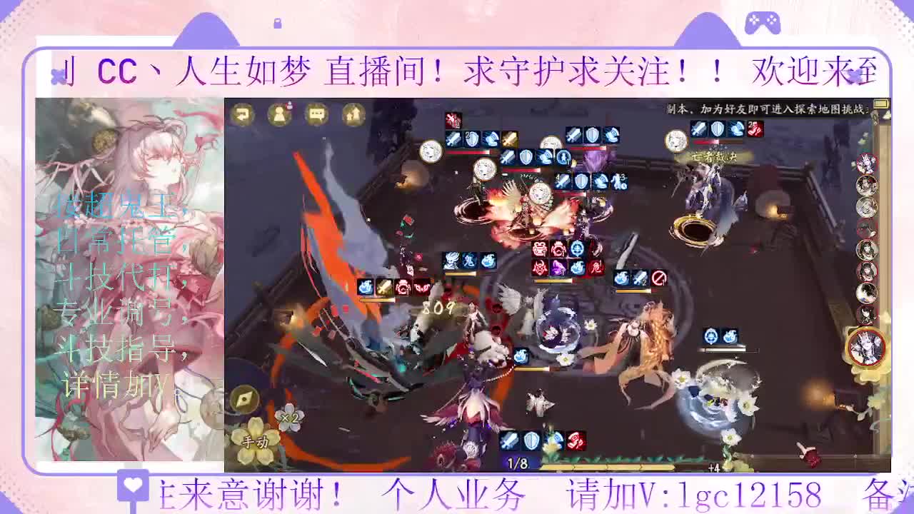 打打斗技，接斗技调号托管 第2段