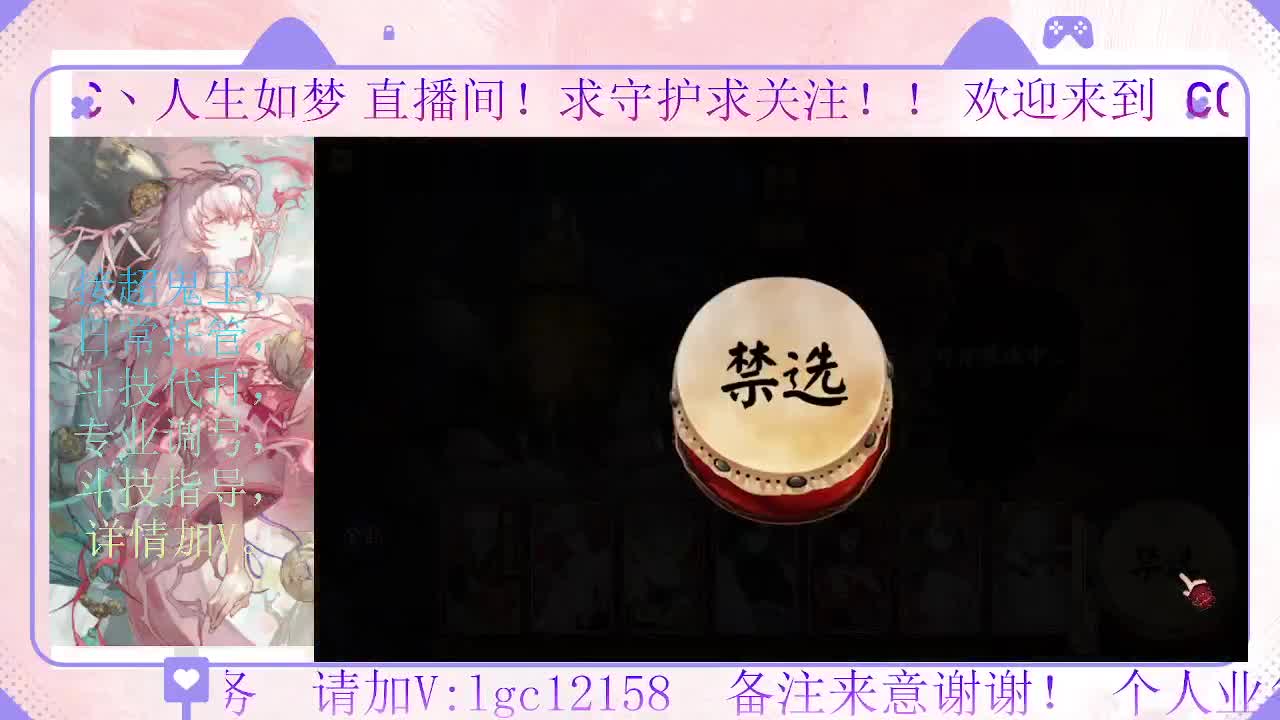 打打斗技，接斗技调号托管 第3段