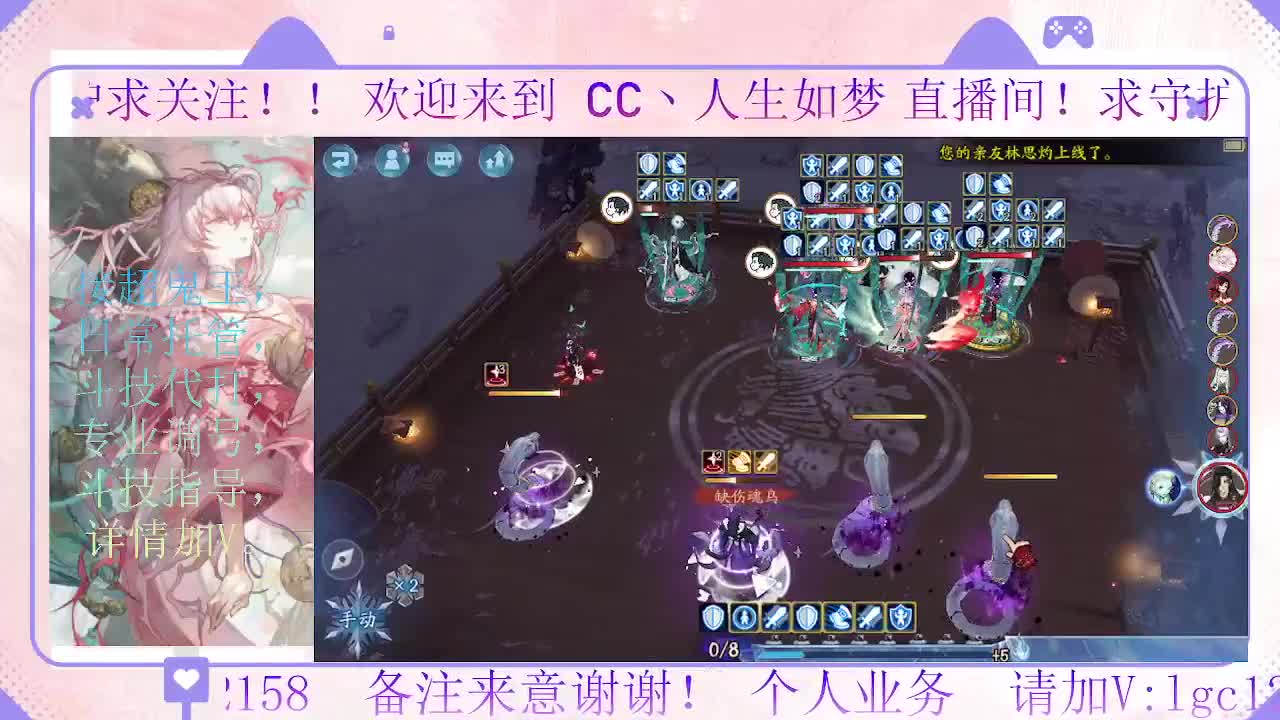 打打斗技，接斗技调号托管 第4段