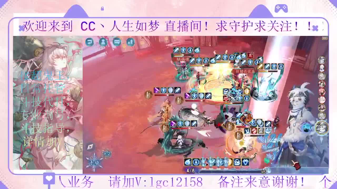 打打斗技，接斗技调号托管 第5段