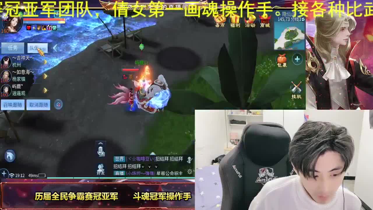倩女第一画魂 第2段