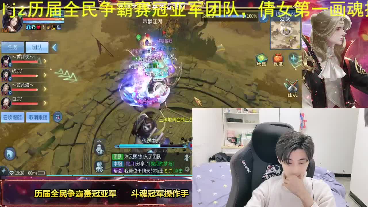倩女第一画魂 第3段