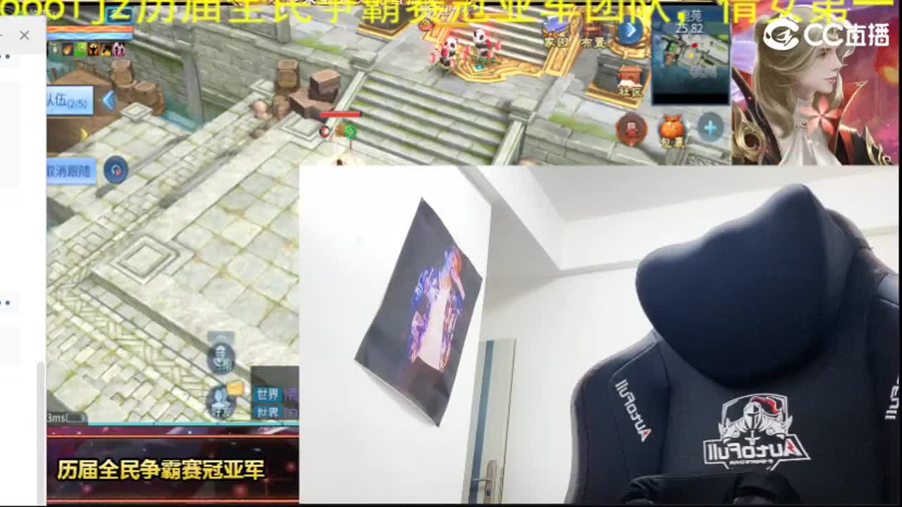 倩女第一画魂 第9段