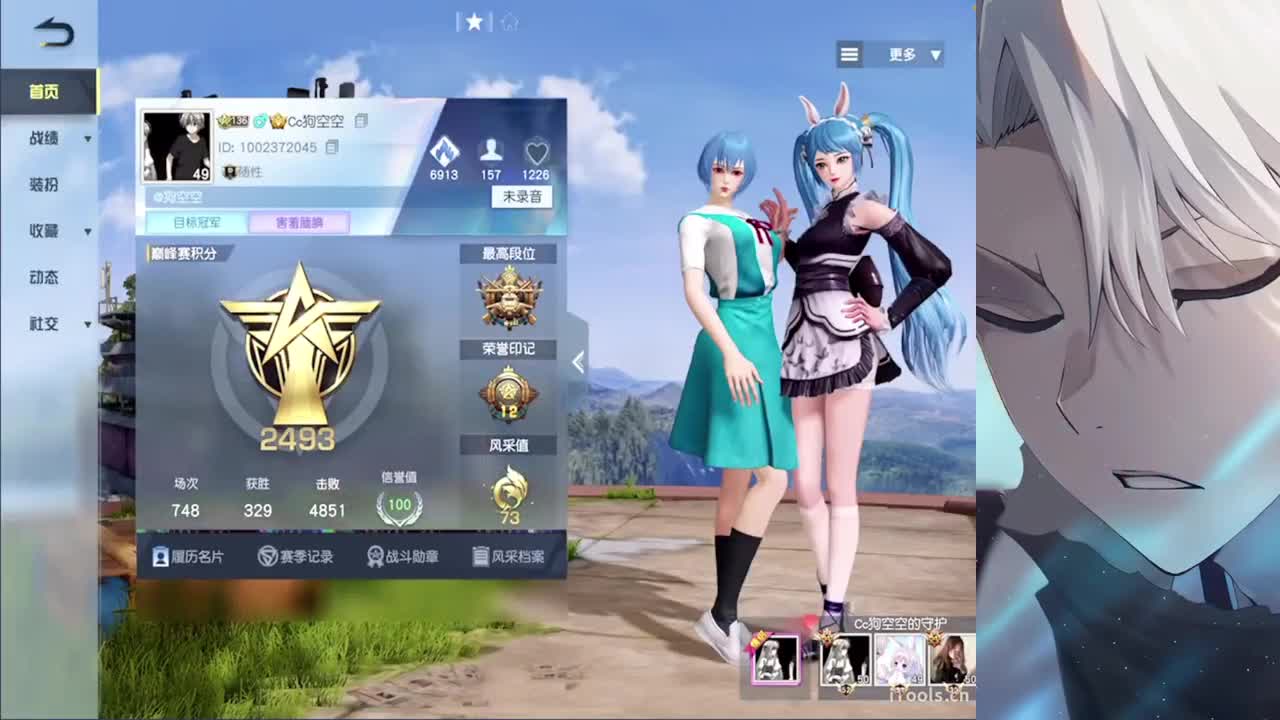 没有心 对任何事不感兴趣 第2段