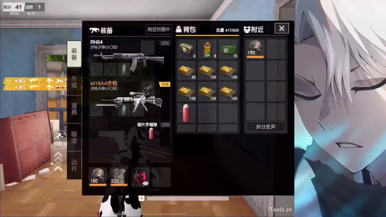 没有心 对任何事不感兴趣 第6段