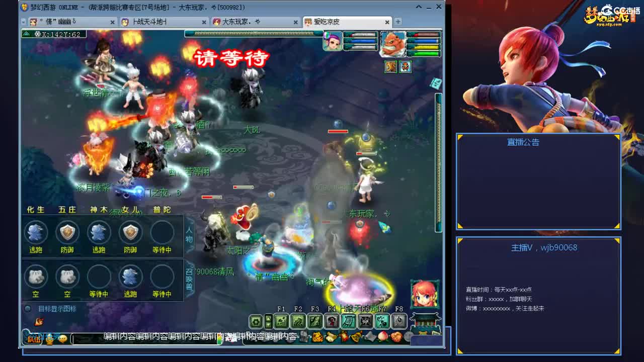 带老板群雄第一视角 第1段