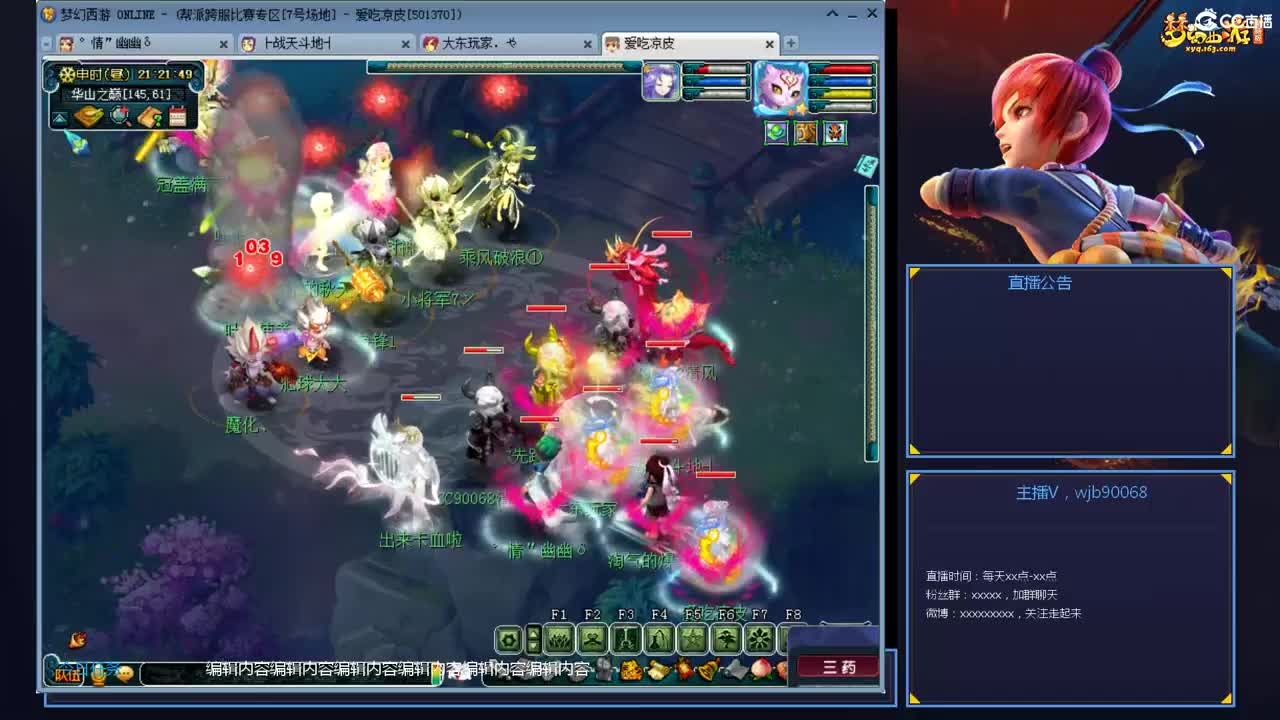 带老板群雄第一视角 第4段