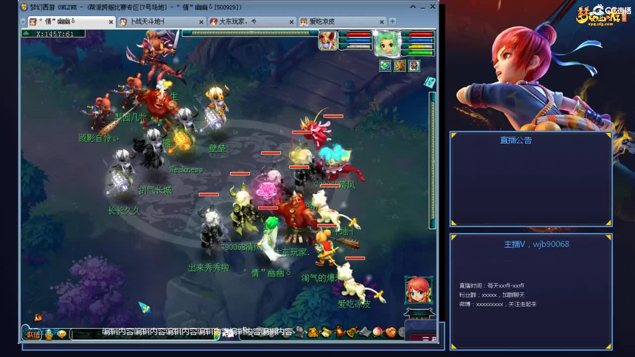 带老板群雄第一视角 第5段