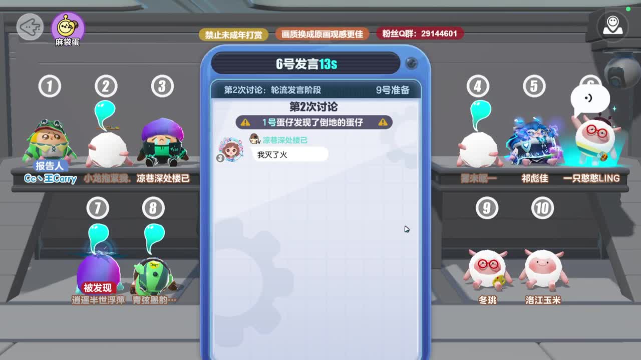 声优男友，至臻画质！ 第2段
