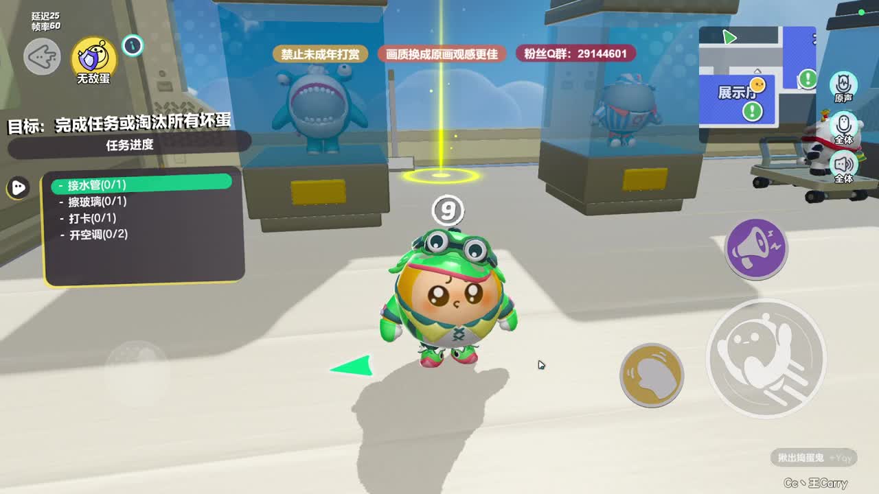 声优男友，至臻画质！ 第5段